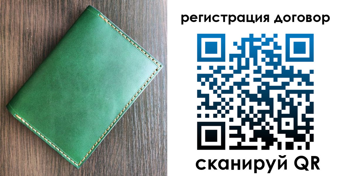 временная регистрация адрес в Дубовке