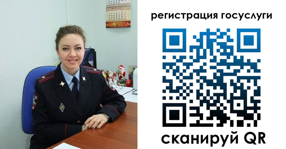 прописка для работы в Дубовке