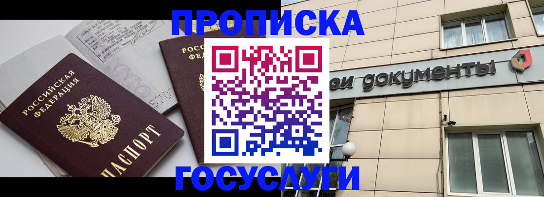 временная регистрация поиск в Дубовке