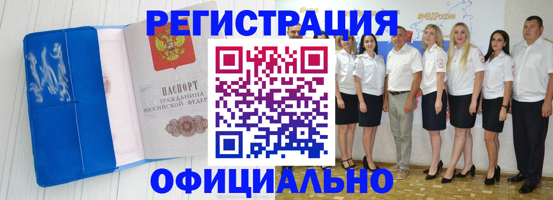 пропишу в квартире в Дубовке